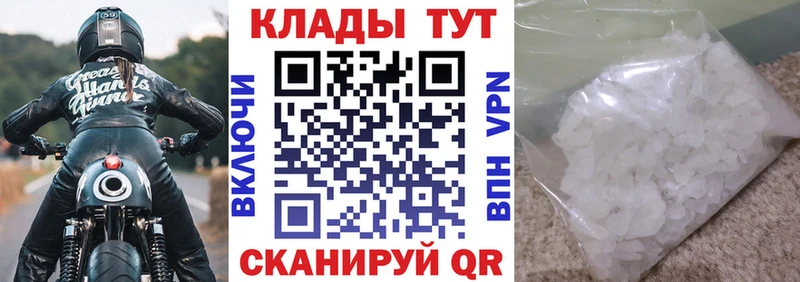 Купить наркотик Навашино ГАШИШ Каннабис ссылка на мегу ТОР МЕФ КОКАИН Метадон A PVP АМФ