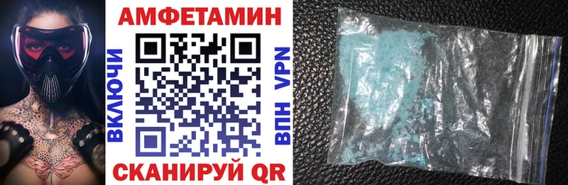 купить наркотик  Навашино  Амфетамин 97% 