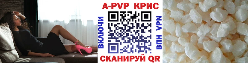 Альфа ПВП мука  продажа наркотиков  Навашино 