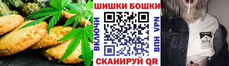 OMG ссылки  Навашино  Cannafood конопля 