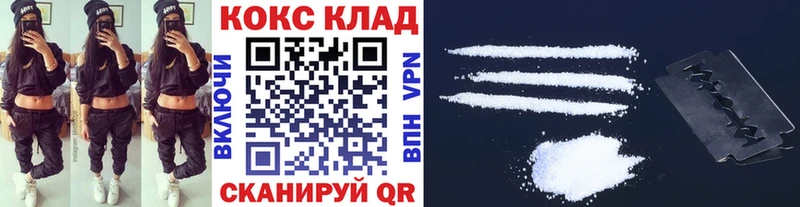купить наркоту  Навашино  КОКАИН Перу 