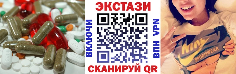 Ecstasy ешки  MEGA зеркало  Навашино 