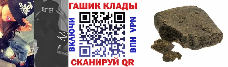 блэк спрут как войти  Навашино  ГАШ убойный  как найти закладки 
