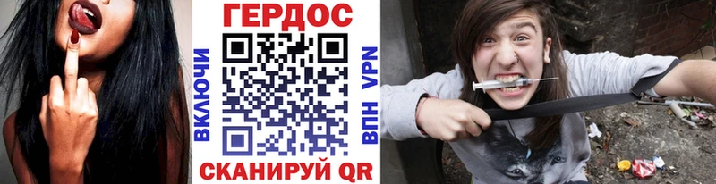 ГЕРОИН гречка  наркота  Навашино 