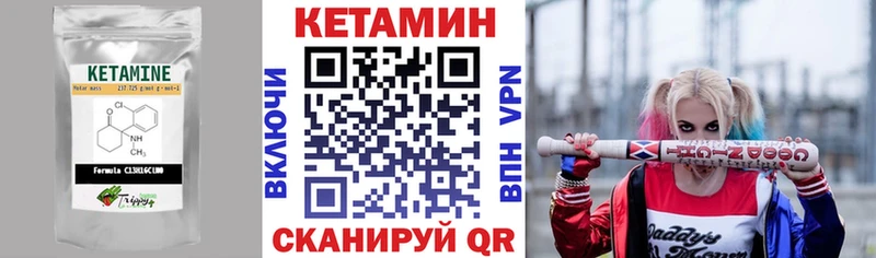 Кетамин ketamine  blacksprut   Навашино  что такое наркотик 