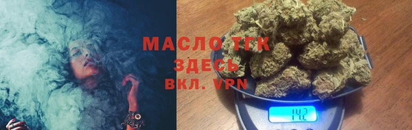 бутират Наволоки