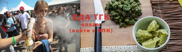 мет Надым