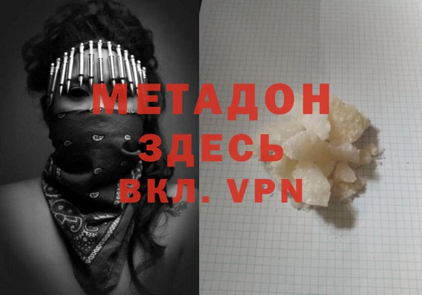 ешки Бердск
