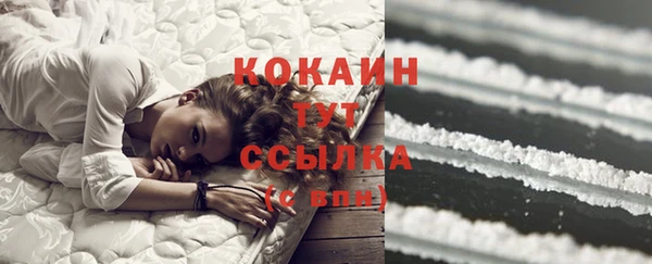 бутират Наволоки