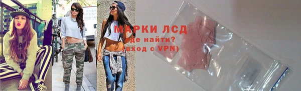 MESCALINE Михайловск