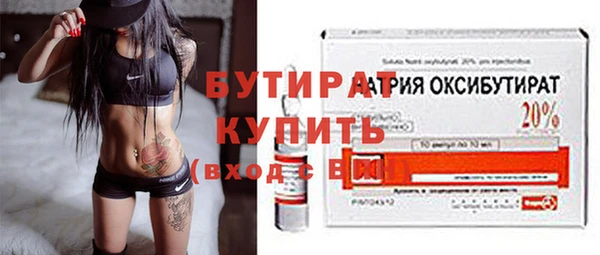 мет Надым