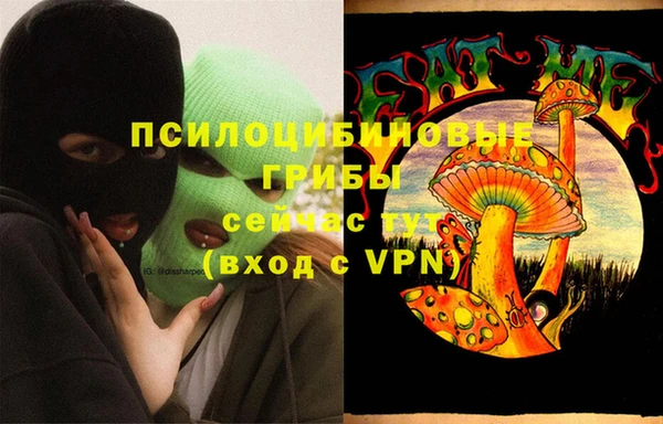 MESCALINE Михайловск