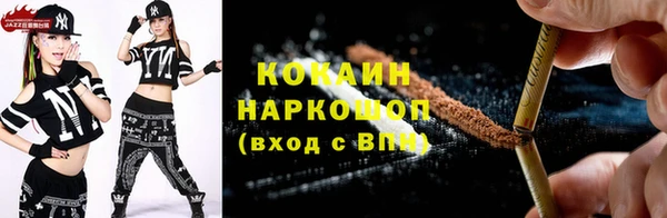 мет Надым