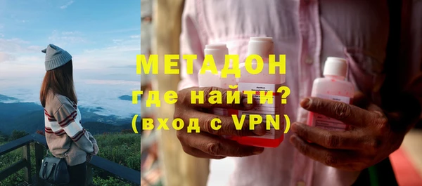 мяу мяу кристалл Артём