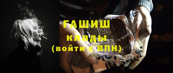 мяу мяу кристалл Артём