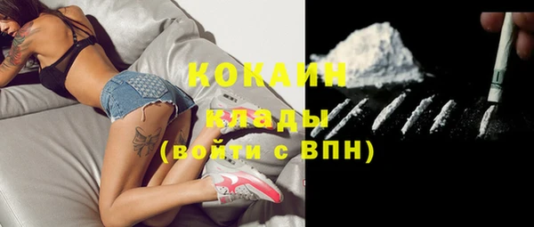 бутират Наволоки