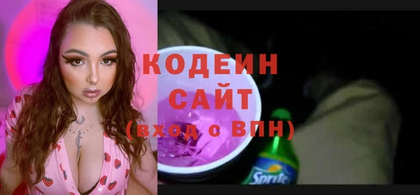 бутират Наволоки