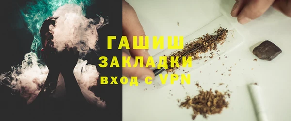 MESCALINE Михайловск