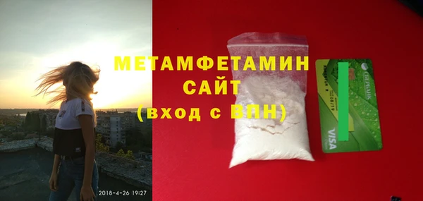 СК Навашино
