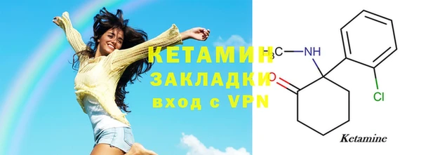 мет Надым