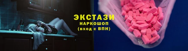бутират Наволоки