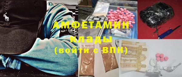 MESCALINE Михайловск
