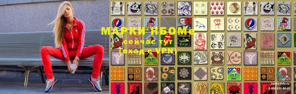 мет Надым