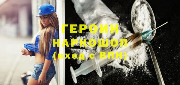 дживик Ачинск