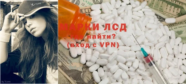 MESCALINE Михайловск