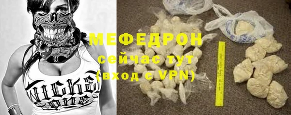 СК Навашино