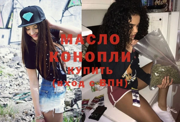 бутират Наволоки