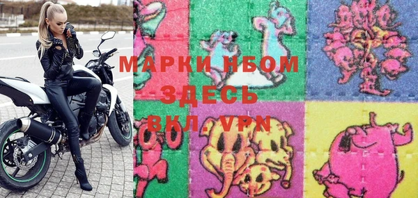 бутират Наволоки