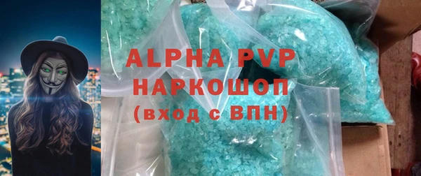 дживик Ачинск