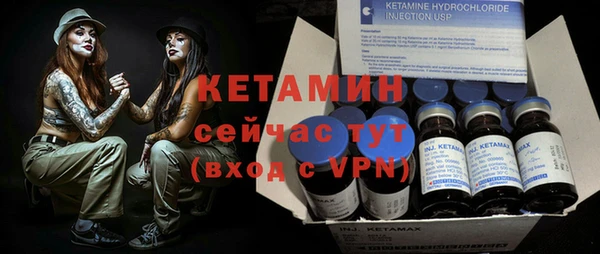 мет Надым