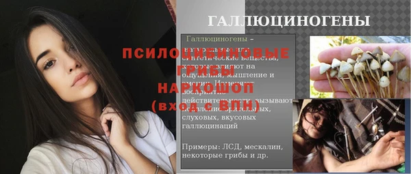 бутират Наволоки