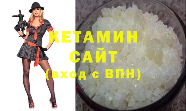 MESCALINE Михайловск