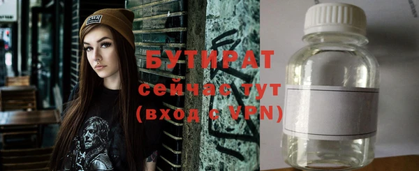 MESCALINE Михайловск