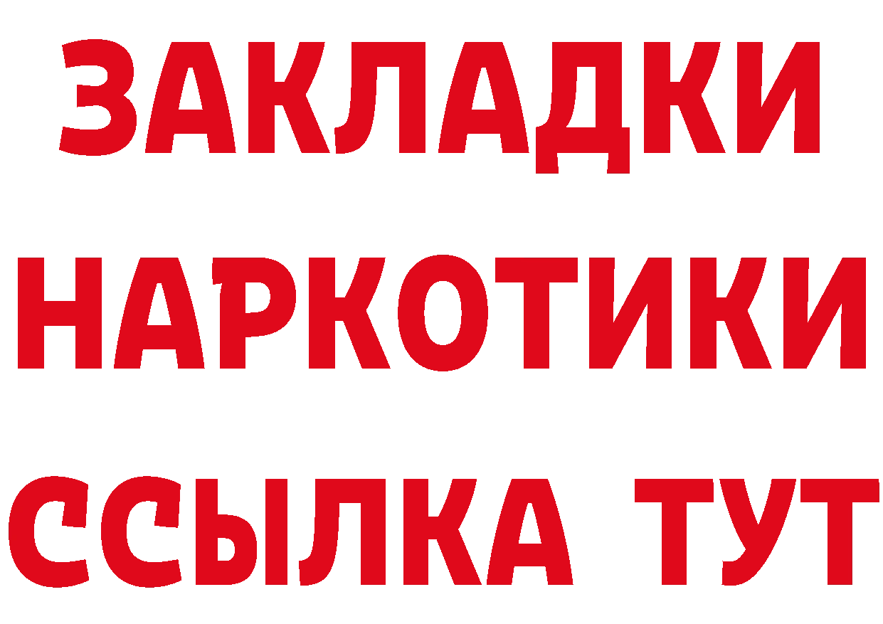 APVP Crystall зеркало нарко площадка кракен Навашино