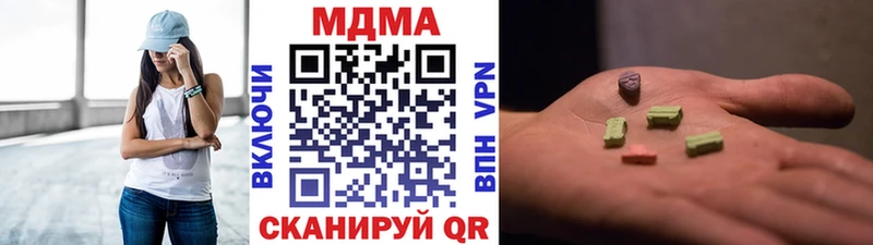 OMG маркетплейс  цены   Навашино  MDMA Molly 
