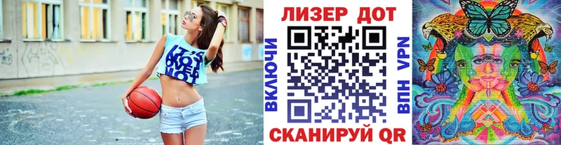 Марки N-bome 1500мкг  Навашино 
