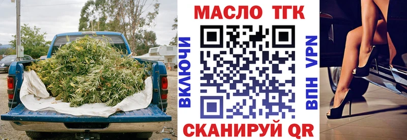 Дистиллят ТГК THC oil  mega как зайти  Навашино  купить  сайты 